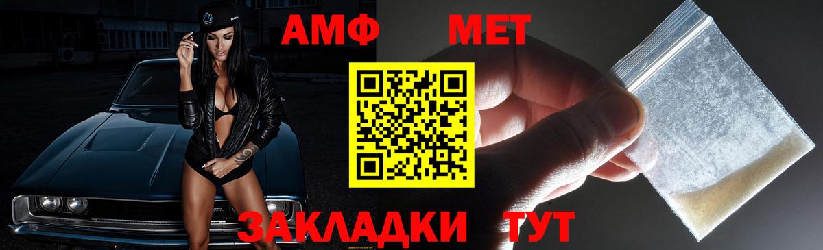 Amphetamine 98% Вятские Поляны