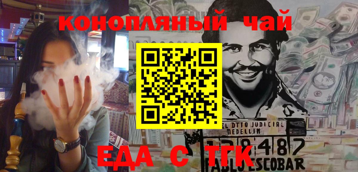 Cannafood марихуана  Вход с VPN  Вятские Поляны 