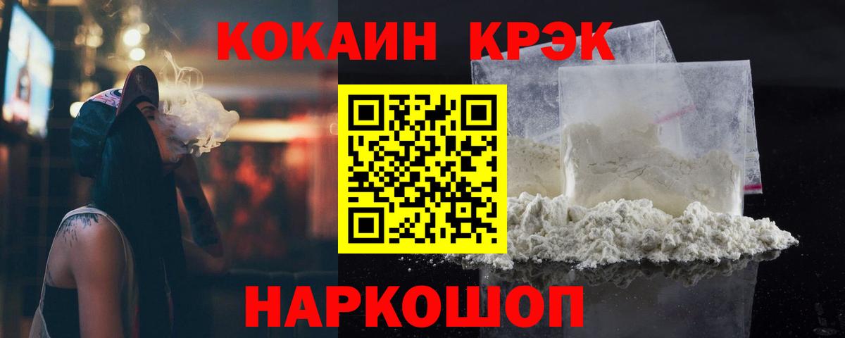 Кокаин VHQ Вятские Поляны