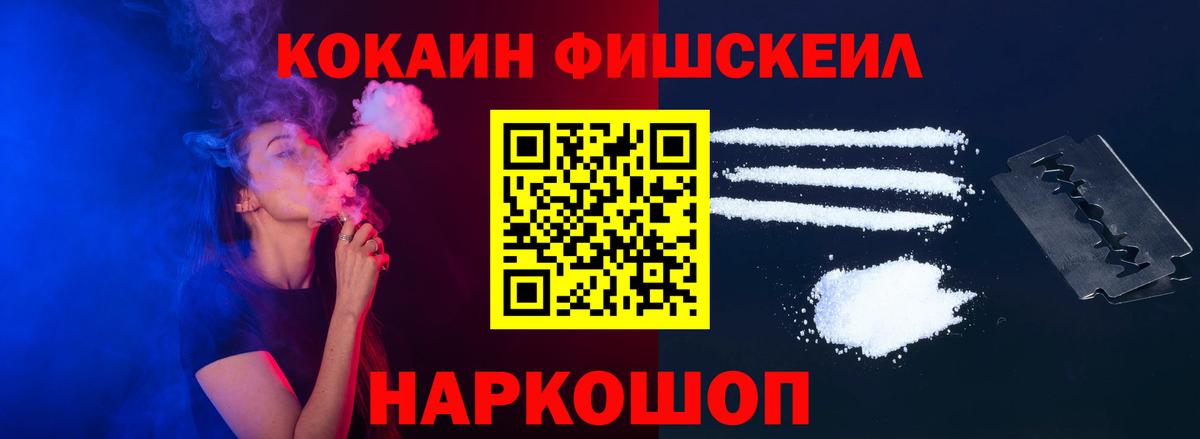 КОКАИН Перу  Кокаин Columbia  Вятские Поляны  Вход с VPN 