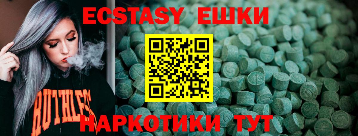 shop Telegram  Экстази 300 mg  Вход с VPN  Вятские Поляны 
