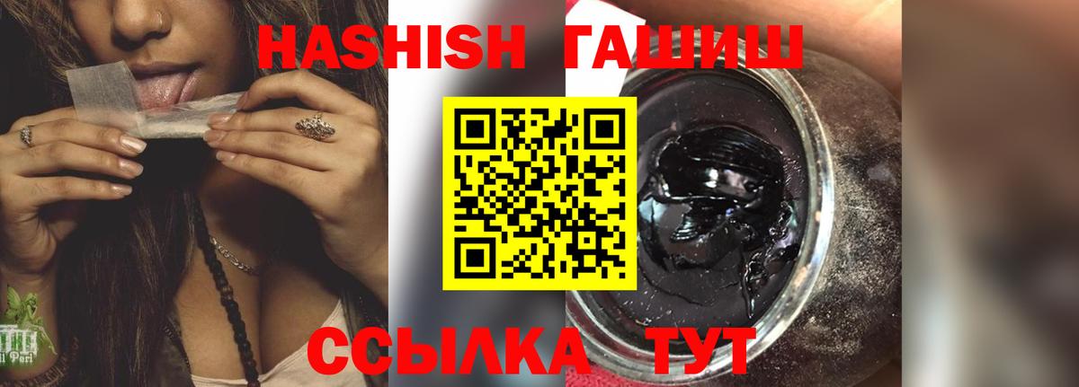 ГАШ Premium Вятские Поляны