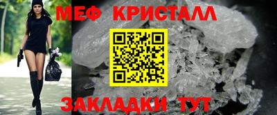 мефедрон мука Уссурийск