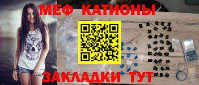 мефедрон мука Уссурийск