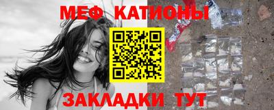 мефедрон мука Уссурийск