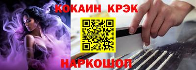 мет Усть-Илимск