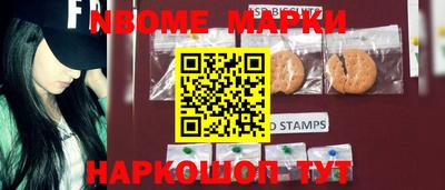 ПСИЛОЦИБИНОВЫЕ ГРИБЫ Усть-Джегута