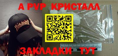 мефедрон мука Уссурийск