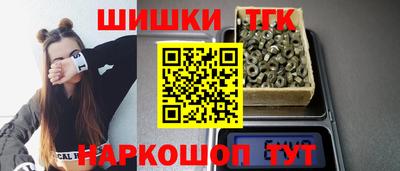 мефедрон мука Уссурийск