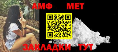 мет Усть-Илимск