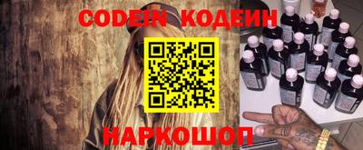 мефедрон мука Уссурийск