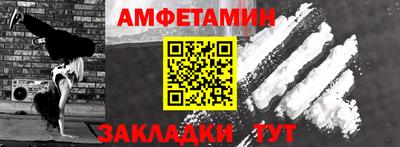 мет Усть-Илимск