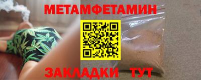 мефедрон мука Уссурийск