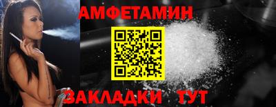 мефедрон мука Уссурийск