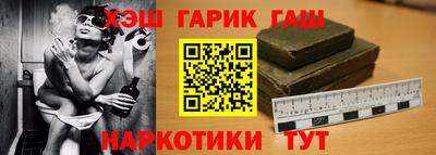 мет Усть-Илимск