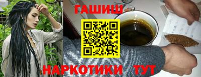 мефедрон мука Уссурийск