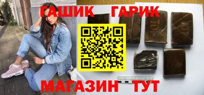 мет Усть-Илимск