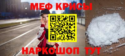 мефедрон мука Уссурийск