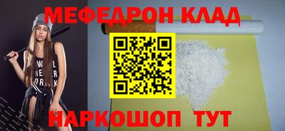 мет Усть-Илимск