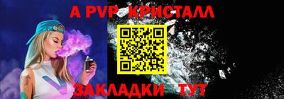 мет Усть-Илимск