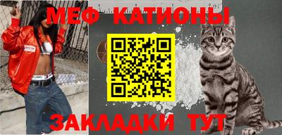 мефедрон мука Уссурийск