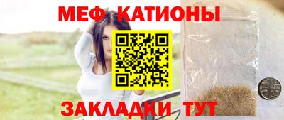 мефедрон мука Уссурийск