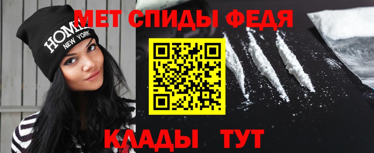 Метамфетамин винт  Метамфетамин винт  Вятские Поляны  Вход с VPN 